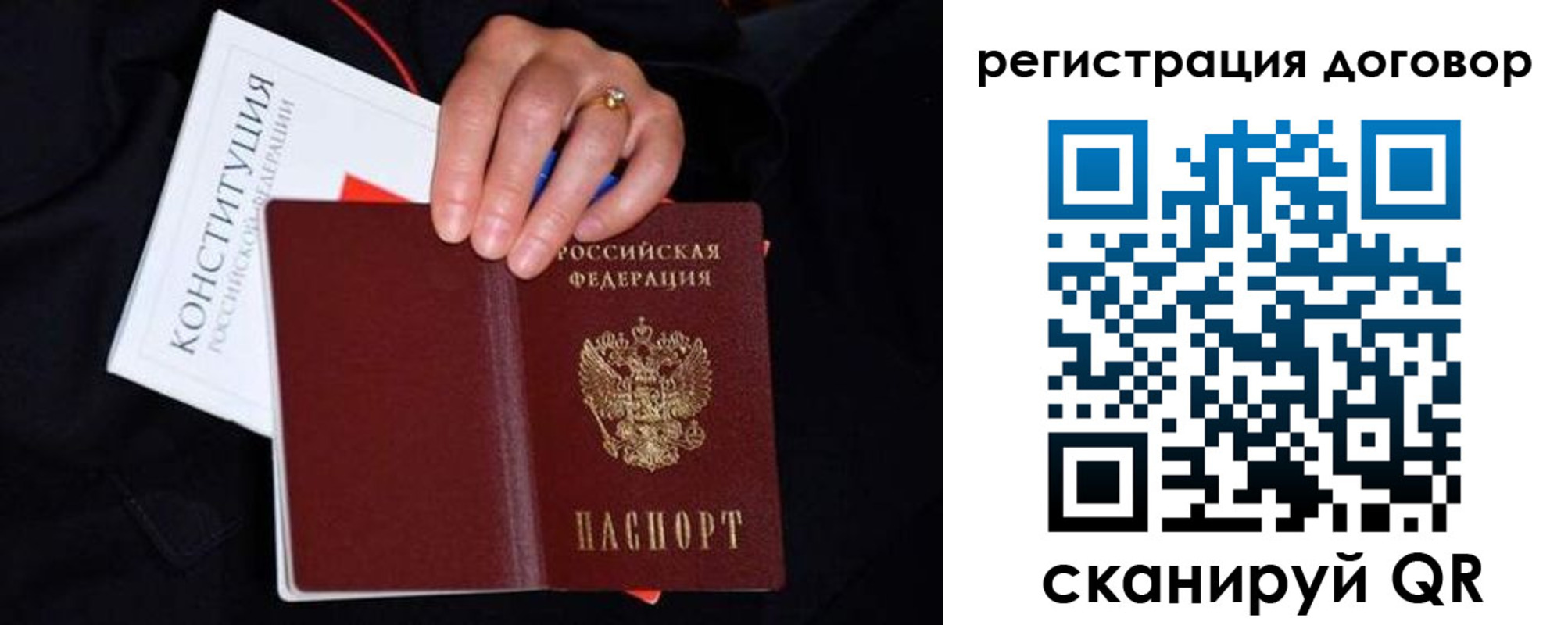 временная регистрация собственник в Коммунаре